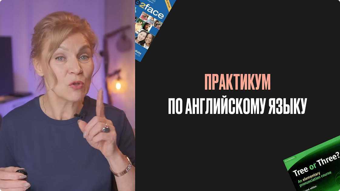 Превью видео